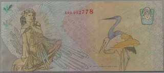 Czech Republic 0 Tiskarna, 1993 - A01 to A07 prefixes on serial number reverse